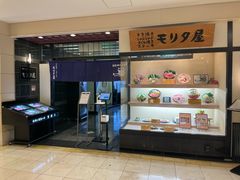 -モリタ屋(JR京都伊势丹店)