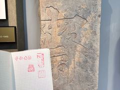 -北京石刻艺术博物馆(五塔寺)