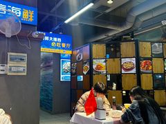 -永信海鲜(群星城店)