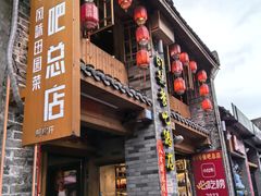 -61号餐吧(兴坪古镇漓江店)
