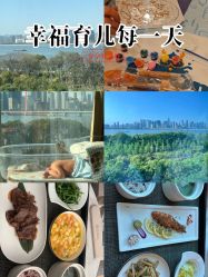 -颐休月子会所(杭州旗舰店)
