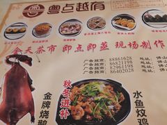 -粤点越有·茶点·粤菜(樵岭国际店)