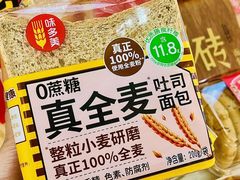 -味多美蛋糕(东直门店)