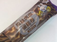 -元祖食品GANSO(星沙店)