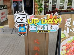 -生活如沸·顺德水牛奶火锅(大学路店)