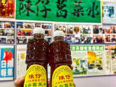 -陳仔(北京路店)