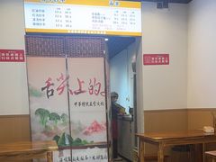 -晓友烧麦(光华村店)