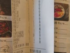 -刘全福吊炉烧烤王(东江路店)