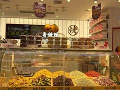 -薛记炒货(南京福园街店)