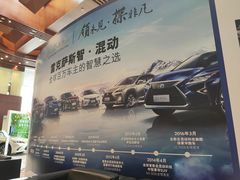 -广州长悦雷克萨斯