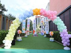 -爱彼格林珑悦幼儿园