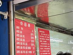 -芳婆糕团店(王府大街店)