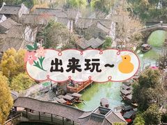 -乌镇东栅景区