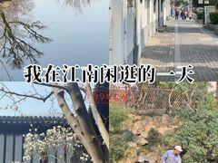 -如家酒店·neo(苏州拙政园狮子林店)