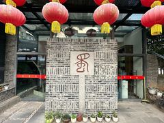 -蜀门客栈(剑门关景区店)