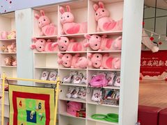 -季高兔窝窝亲子园(上海薰衣草公园店)