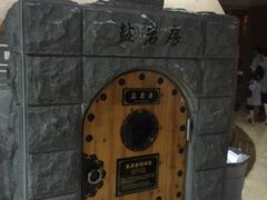 -纽斯桑拿会所(餐厅天山路店)