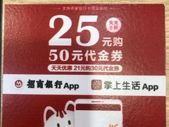 -大快活(丽丰店)