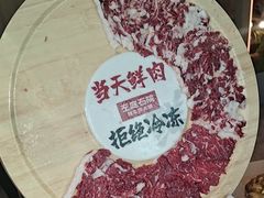 -左庭右院鲜牛肉火锅(新梅广场店)