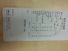 android_upload_pic-朱仔记食府(江南大道店)