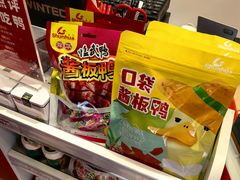 -舜华临武鸭·湖南零食特产(三王街店)