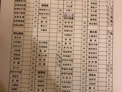 -太婆天府山珍酒楼(亚运村店)