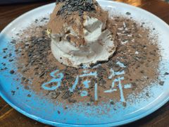 -吃饼人西餐(南开店)