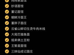 -即墨老公社·海肠捞饭大王(古城店)