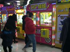 -风云再起游乐汇(皇城恒隆广场店)