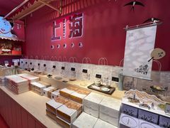 -阮大兴糕团(日月光中心店)