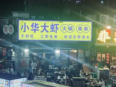 -重庆彩云湖湿地公园