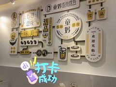 -似季甜铺·糖水·下午茶·小吃(麦地店)