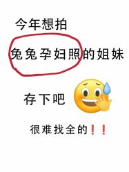 -专注孕妇照亲子照·纪田摄影