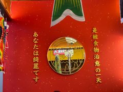 -仙隐小鹿中华料理(南宁万象城店)