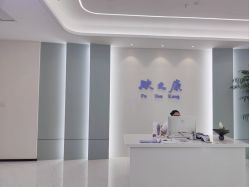 点击看大图 -天其美科学美肤·生发健康管理