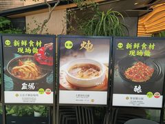-客语客家菜(KKONE店)
