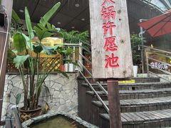 -日月光中心广场