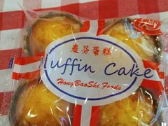 -红宝石·鲜奶小方(莘庄龙之梦店)