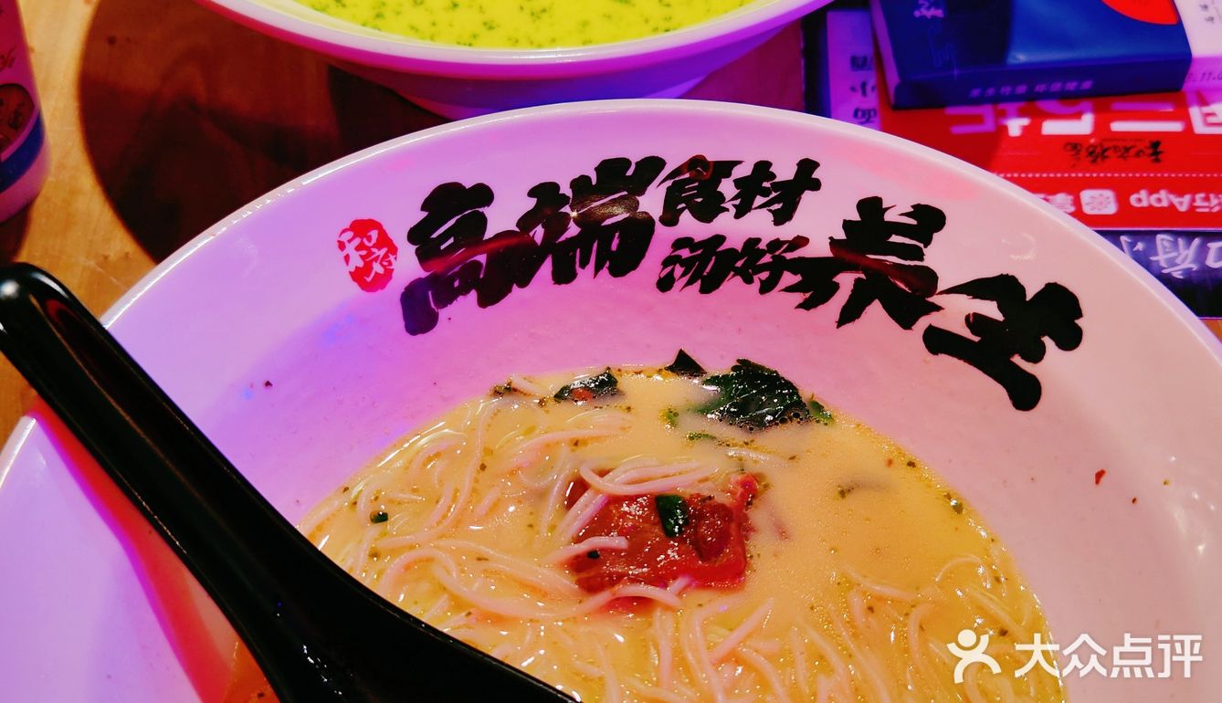 暖心暖胃，养生汤面🍜