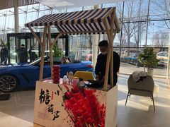 -北京晨德宝宝马4S店(金港汽车公园店)