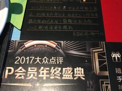 -胡桃里音乐酒馆(郴州友阿国际广场店)
