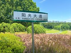 -白塘生态植物园