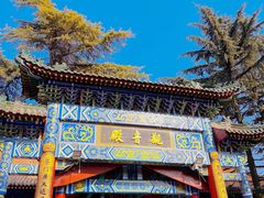 -湛山寺