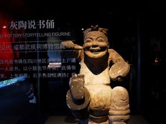 -成都武侯祠博物馆