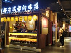 门面-川菜故事(光谷步行街店)
