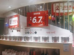 自助调料区-海银海记潮汕牛肉火锅(新港中路海珠店)