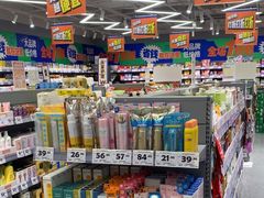 -嗨特购(青岛新业广场店)