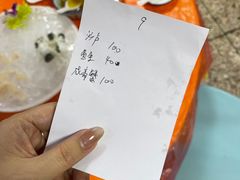 -成发鱼生