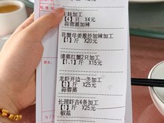 -渔人金景(湛江·渔人码头店)