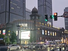 -南通CBD大有境